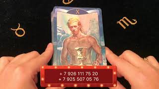 ПОЧЕМУ ОН УШЕЛ? ГАДАНИЕ НА РУНАХ