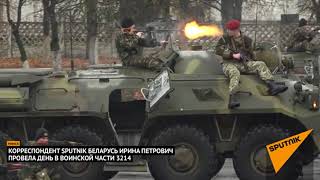 Один день из жизни спецназовца в Беларуси