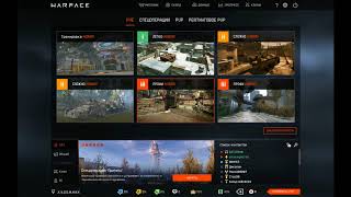 100 % VPN для WARFACE|БЕСПЛАТНЫЙ VPN ДЛЯ ИГРОКОВ ИЗ УКРАИНЫ 2018