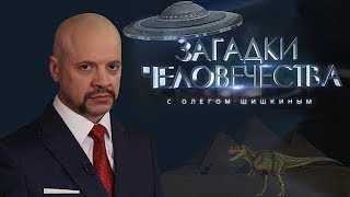 Загадки человечества. Электронный Моцарт. Всемирная жажда. Подводный город - 26.10.2017