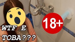 ЪНБОКСИНГ НА... дилдо? ДИЛДО??????