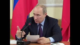 Путин Владимир Владимирович | Архив | Документ | История | 003