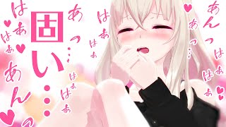 何で喘いでいるのでしょうか？