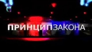 История коррупции в России