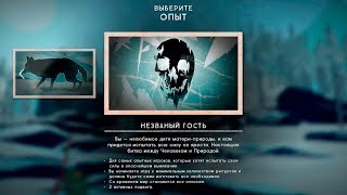 The Long Dark v.364. История о том, как я разрабам подкинул идею создания Капсулы Времени...
