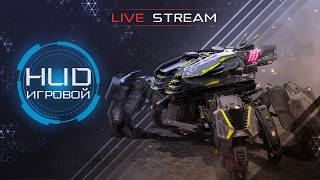 Battle of Titans - боевой интерфейс