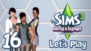 Let's Play The Sims 3 Вперед в будущее - 16 - Вдохновение в ботостроении