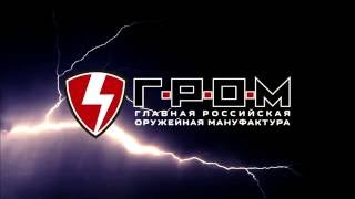 Замена штатного приклада ВПО-205 на переходник нашего производства