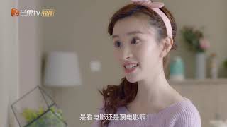 《众王驾到》精彩片段：女生宿舍太好进了 秦尚慕容宇双双入住  【芒果TV独播剧场】