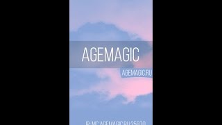 Балуемся на сервере!!!!!!!!!!!! -=-[AgeMagic]-=-