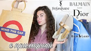 ЛЮКСОВЫЕ ПОКУПКИ СЕКОНД-ХЕНД ИЗ АМЕРИКИ | бренды с примеркой || Анетта Будапешт