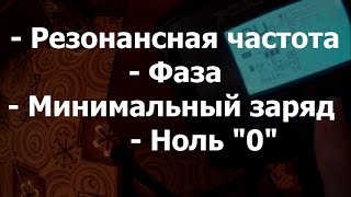 Инструкция по полной настройке прибора Фортуна-М3/М2