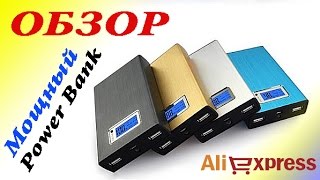 Набор для сборки мощного Power Bank'а
