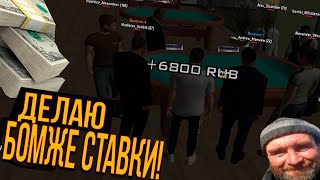 Я ВЕРНУЛСЯ на AMAZING! Опять слив в казино....
