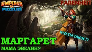 ОБЗОР НА МАРГАРЕТ - ПЛЮСЫ, МИНУСЫ. РАССУЖДАЕМ О ПОЛЕЗНОСТИ Empires & Puzzles