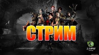 Субботний стрим ArcheAge - приключения на суше и в море