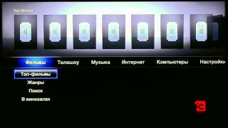 Как установить Jailbreak,  NitoTV и XBMC на Apple TV 2 iOS 4 4 Русский)