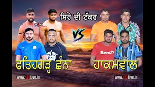 Fathegarh Channa v/s Hakamwala Best Match:-Ahemadpur (Mansa)