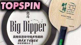 YINHE Big Dipper - topspin on SWORD 309 Def