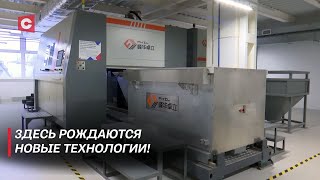 Таких станков на всю страну всего два! Что интересного создают в технопарках?