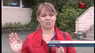 Женщины спасли подростка от педофила