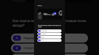 Как иначе можно назвать текстовое поле ввода?