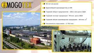 Mogotex 40 лет