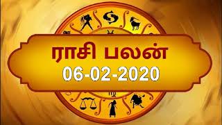06-02-2020 -ராசி பலன் | Indraya Rasi Palan