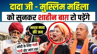Narendra Modi के लिए प्रचार कर रहे दादा ने Arvind Kejriwal - Shaheeb Bhag पर क्या बोला