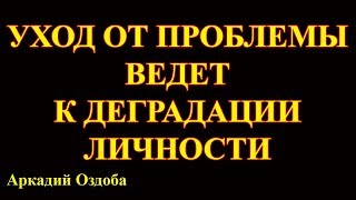 ★Будни самоисцеления★ Знания и упорство побеждают любую болезнь.
