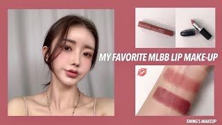 [SUBS]MLBB 말린장미립 립메이크업/맥/마몽드/My Favorite MLBB Lip Makeup/Dried Rose/5NING 오닝