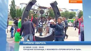 День города в Перми: программа мероприятий