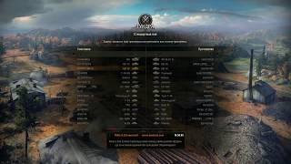 WORLD OF TANKS (TIM) - 27 СЕРИЯ