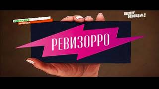 53Е. Спутник Экспресс АМ-6, диапазон Ку.  Прием открытых телеканалов