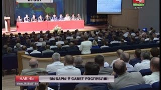 ВЫБАРЫ Ў САВЕТ РЭСПУБЛІКІ (Відэа)