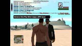 Как меня ставили на лидерку LSPD|Fantastic-RP