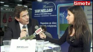 Σταύρος Τόγιας- TUV Hellas