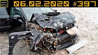 Новые записи АВАРИЙ и ДТП с АВТО видеорегистратора #397 Февраль 06.02.2020