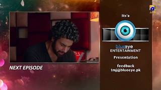 Tu Mera Junoon - EP 51 Teaser - 3rd Feb 2020 - HAR PAL GEO DRAMAS