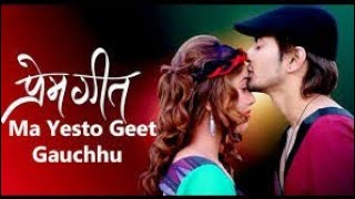 Ma yesto geet gauchhu चलचित्रprem geetमा समाबेस गित हिन्दीमा गरीयाेकपि (प्रमाण सहित)copyright उल्ङघन