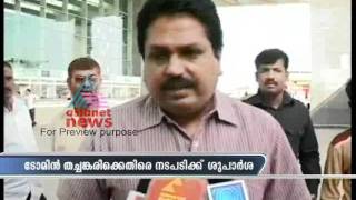 Asianet News@0900hrs Jan 08,Part 1