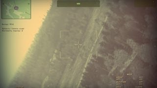 10 - Бей фугасами | ArmA 2