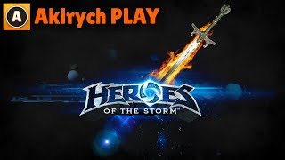 HOTS ▶️ Голда сама себя не сольет.