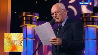 Анатолий Трушкин "Чувство юмора"