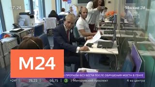 Дебаты кандидатов на должность мэра Москвы стартуют 14 августа - Москва 24