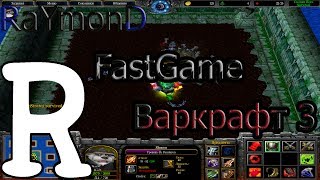 WarCraft 3 FastGame Custom Hero Survival