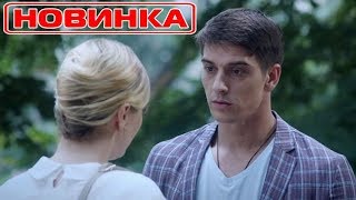 Песня КЛАСС? НОВИНКА!? УХОДИ - УХОДИ - Альберт Комаров и Алёна Баженова