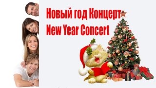 Детский танец  для Новогоднего праздника/Children's dance for New Year holiday