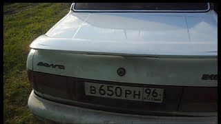 Открытие багажника ГАЗ -3110 без ключа!