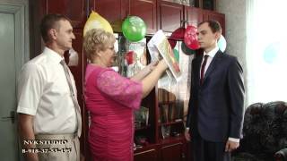 Свадебное утро Сергея и Валентины